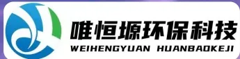 丰县WH-RC有机溶剂真空蒸馏回收机｜唯恒塬